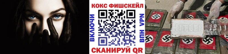 Купить наркотики сайты Фокино Альфа ПВП КОКАИН АМФ Метамфетамин Меф мяу мяу МАРИХУАНА