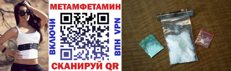 АМФ Premium  наркотики  Фокино 