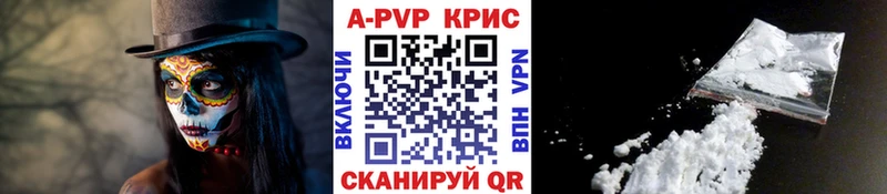 дарк нет телеграм  Фокино  A-PVP крисы CK 
