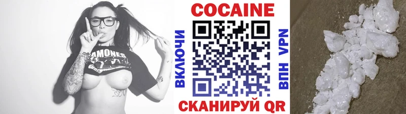 Кокаин Перу Фокино