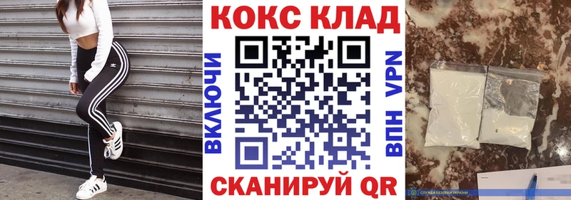 кракен маркетплейс  Фокино  Cocaine Эквадор 