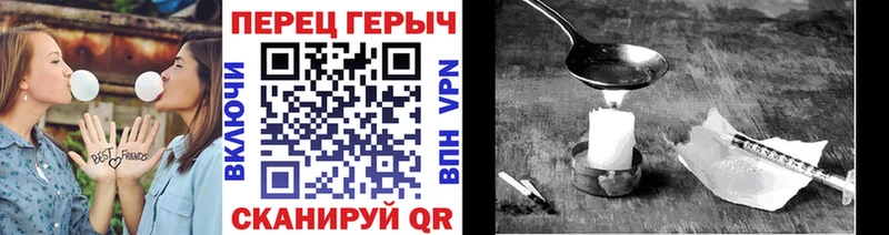 Героин Афган Фокино