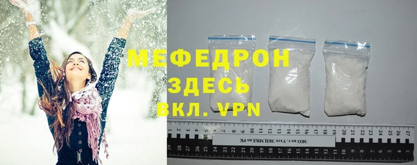 мяу мяу мука Лиски