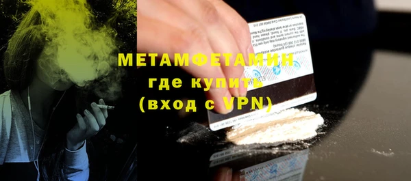 мяу мяу мука Лиски
