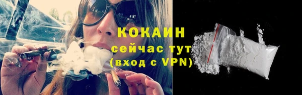 альфа пвп Лихославль