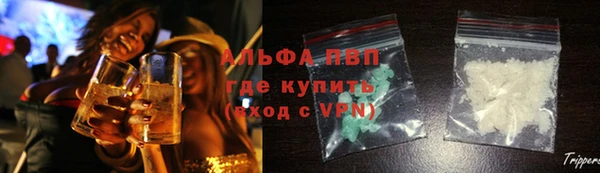 альфа пвп Лихославль
