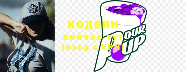 2c-b Барнаул
