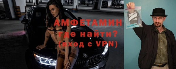 альфа пвп Лихославль