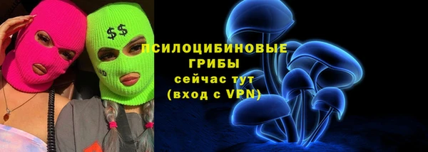 альфа пвп Лихославль