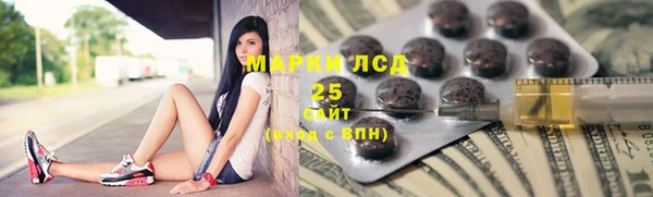 альфа пвп Лихославль