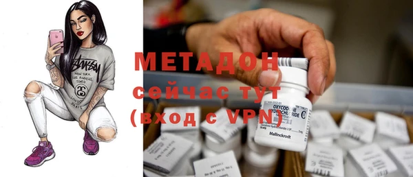 альфа пвп Лихославль