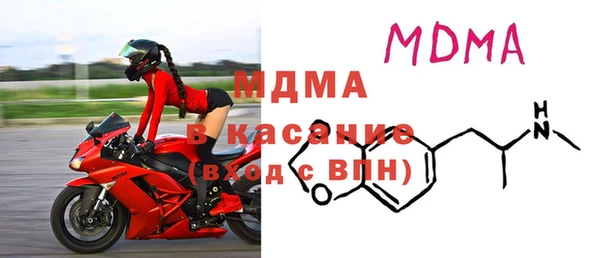 mdma Липки