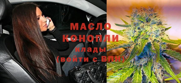 альфа пвп Лихославль