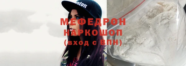 альфа пвп Лихославль