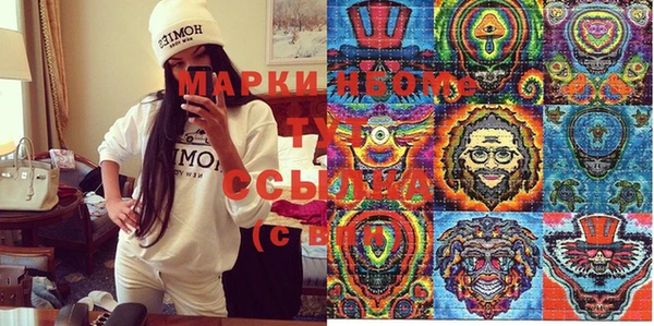мяу мяу мука Лиски