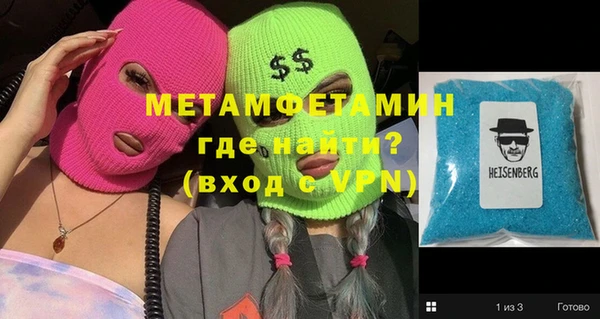 альфа пвп Лихославль