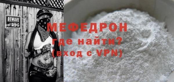 мяу мяу мука Лиски