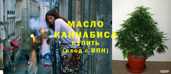альфа пвп Лихославль