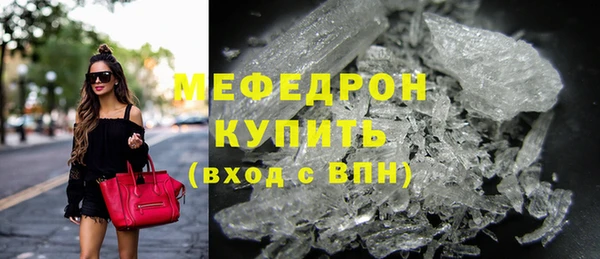 альфа пвп Лихославль