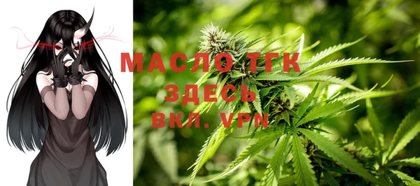 альфа пвп Лихославль