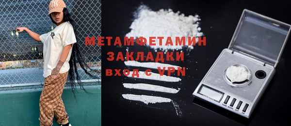 альфа пвп Лихославль