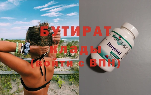 альфа пвп Лихославль