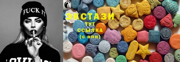 альфа пвп Лихославль