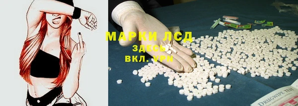 мяу мяу мука Лиски