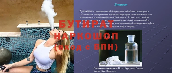 мяу мяу мука Лиски