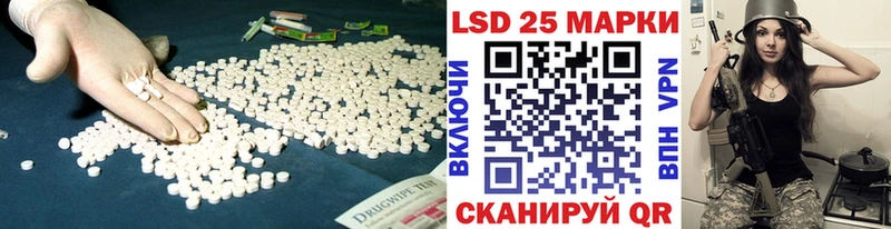 LSD-25 экстази кислота  Фокино 
