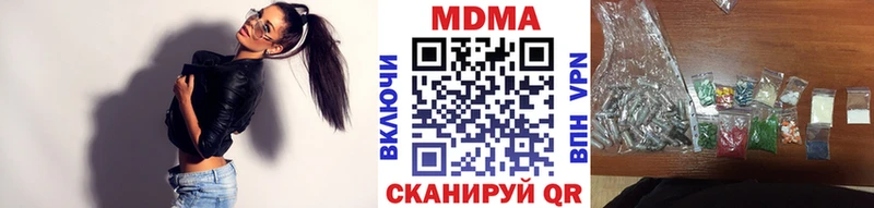 купить   Фокино  МДМА crystal 