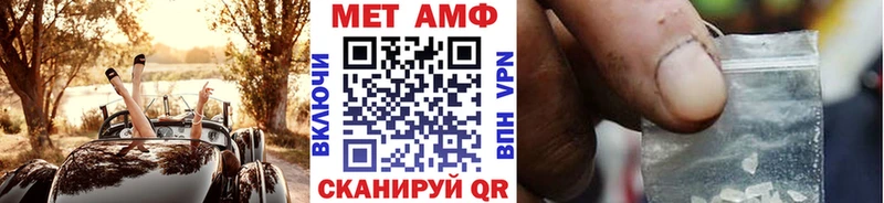 KRAKEN как зайти  Фокино  Первитин пудра 
