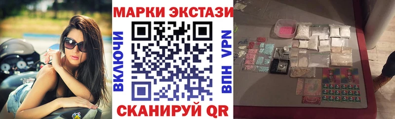 Наркотические марки 1,5мг Фокино