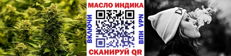 ТГК вейп с тгк  что такое   Фокино 