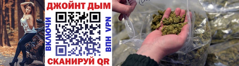 Каннабис планчик  blacksprut ссылка  Фокино 